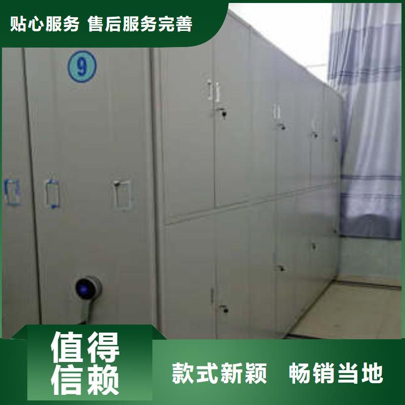 創造致遠【凱美】手動式密集柜