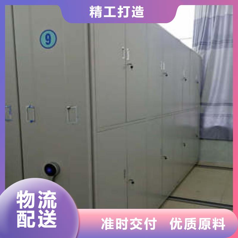 本地校用密集架廠商