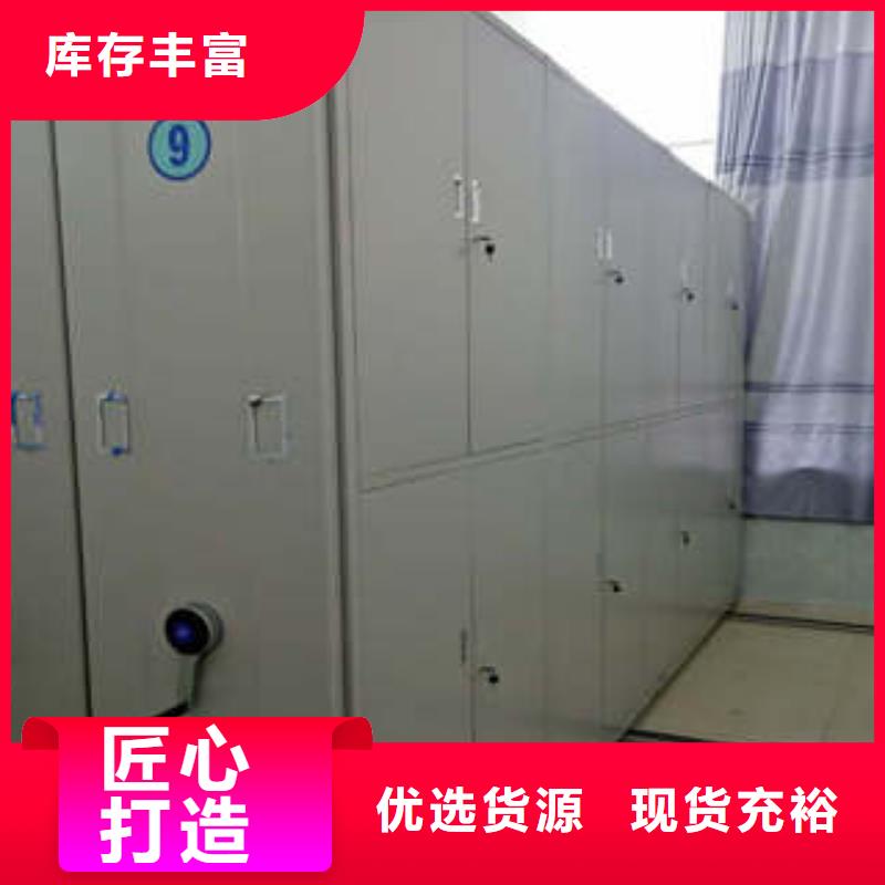 檔案館手動密集架、檔案館手動密集架價格