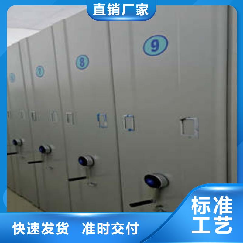 檔案管理密集柜工廠現貨