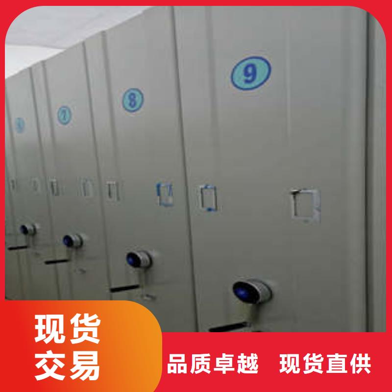 資料室電動(dòng)密集柜大型廠家