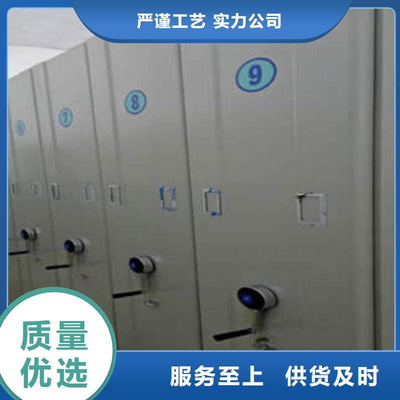 蠟片密集柜-蠟片密集柜廠家現貨