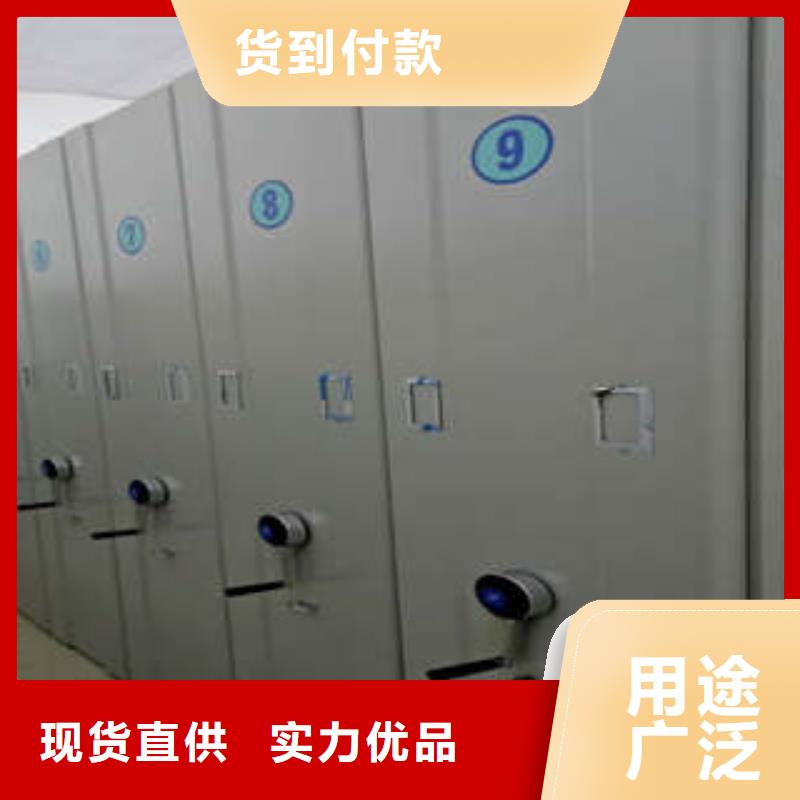 #倉儲密集架#廠家直銷