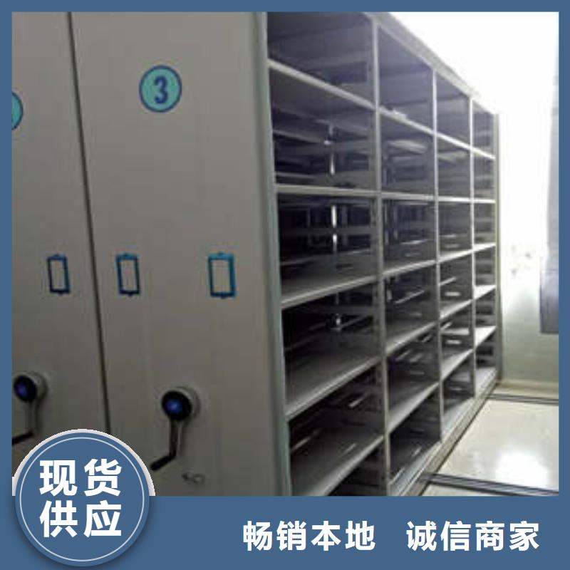 檔案管理密集架廠家熱銷