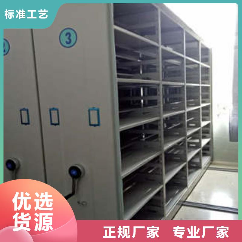 增創效益【凱美】檔案室用移動密集柜