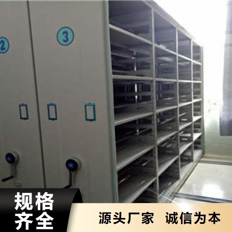 享有聲譽【凱美】密集架移動柜