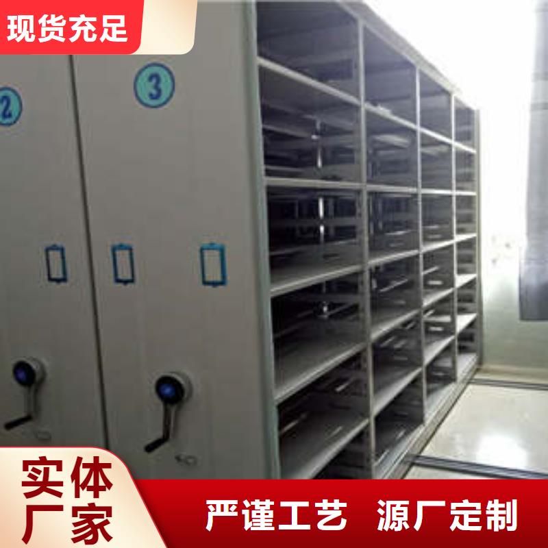 規格全的檔案庫房智能密集架廠家