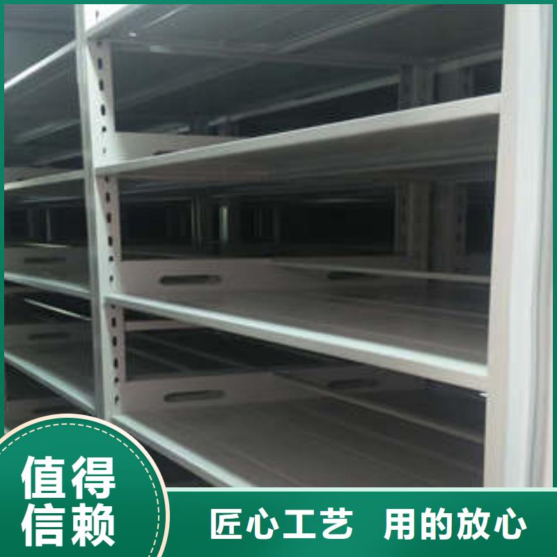 庫房活動密集柜全國配送