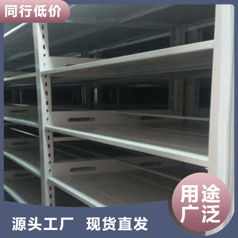 書庫智能密集書架全網價