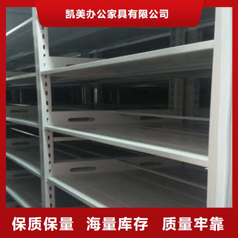 智能型電動密集架非標規格定做