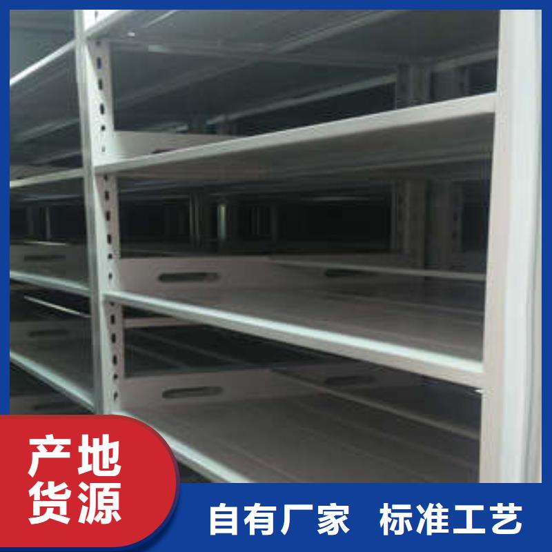 手搖財務憑證密集架創新務實