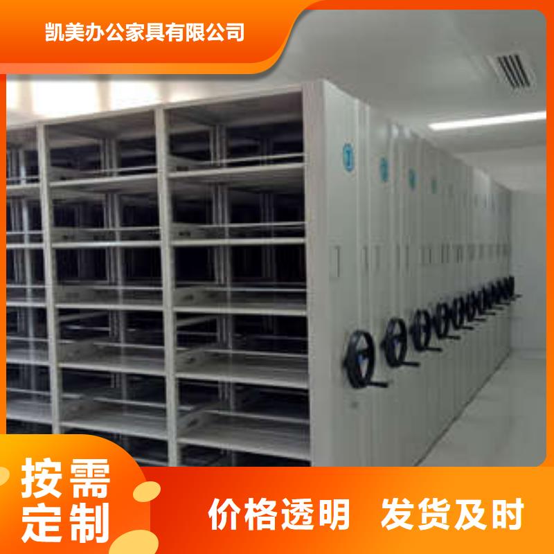 比較便宜【凱美】不銹鋼密集架