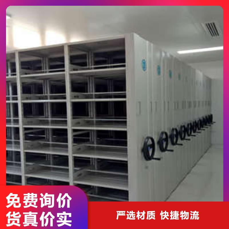 質(zhì)地優(yōu)良【凱美】移動密集文件柜