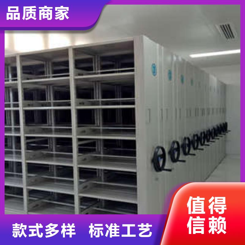 檔案資料庫密集架特性