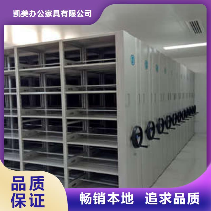 密集柜檔案柜大廠家才可靠