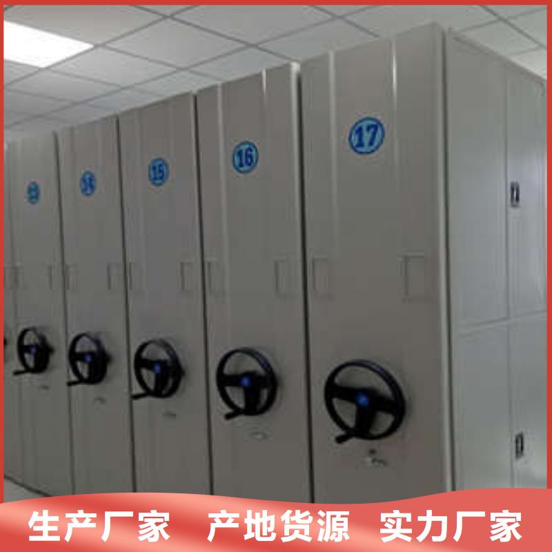 檔案庫密集柜廠家好品質