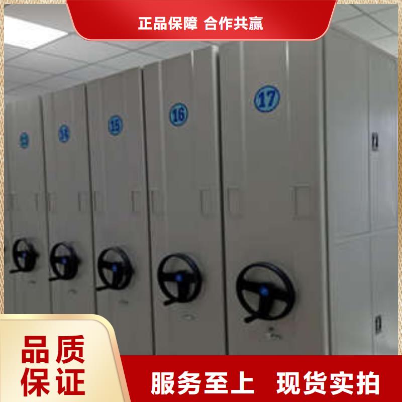 #鋼制手動密集架廠家