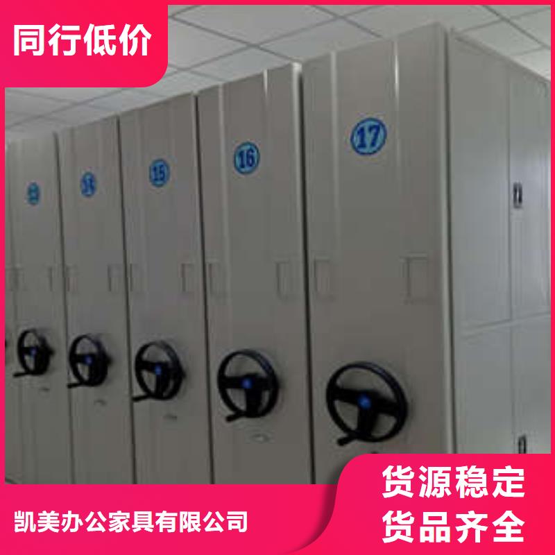 別拘一格【凱美】檔案資料柜