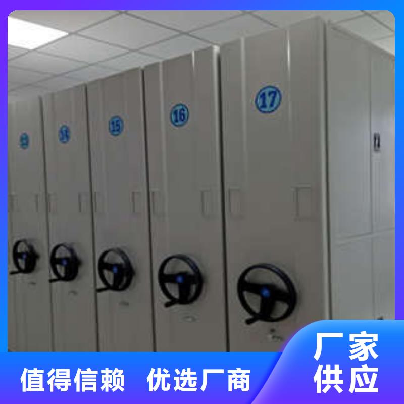 熱情服務(wù)【凱美】檔案室用智能型密集架