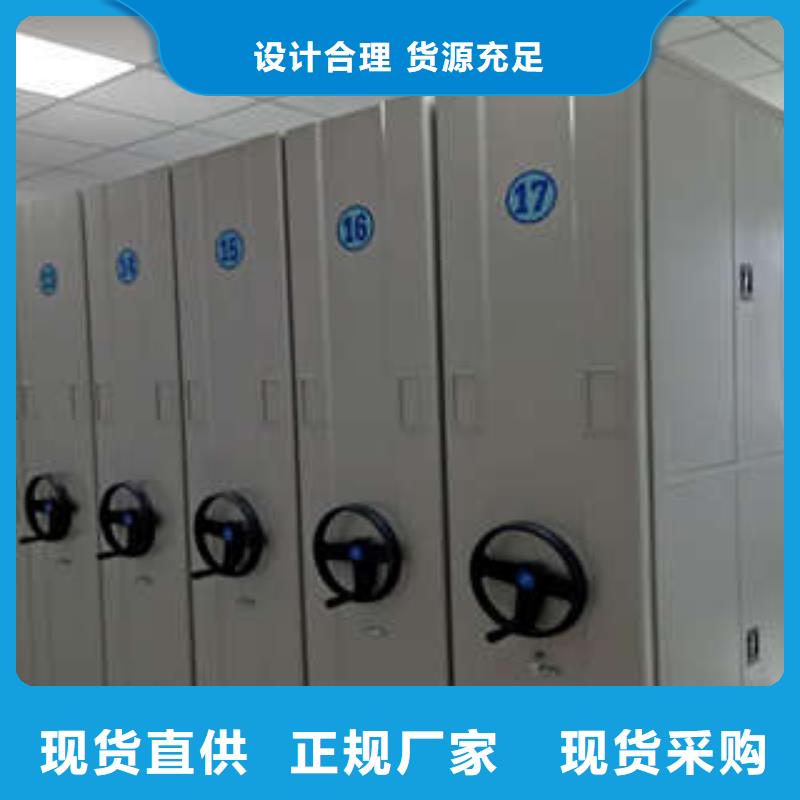 智能式表庫密集柜生產商_凱美辦公家具有限公司