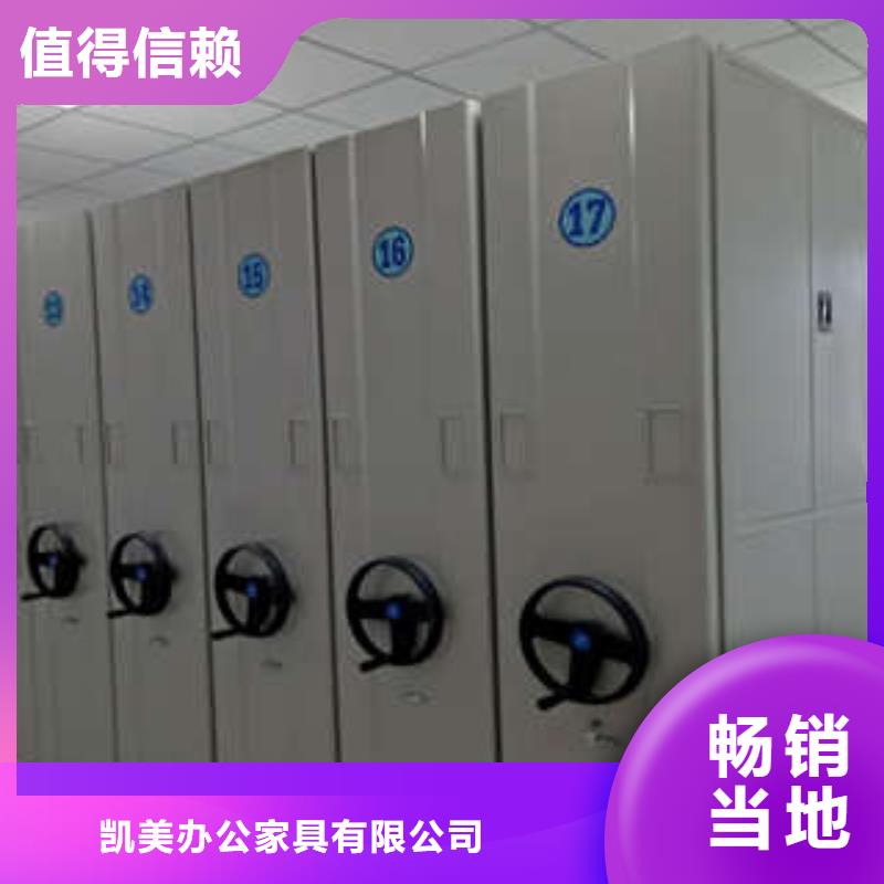 找斜拉密集架實體大廠