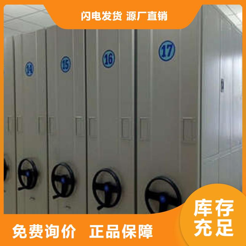 制造商創造服務【凱美】光盤密集柜