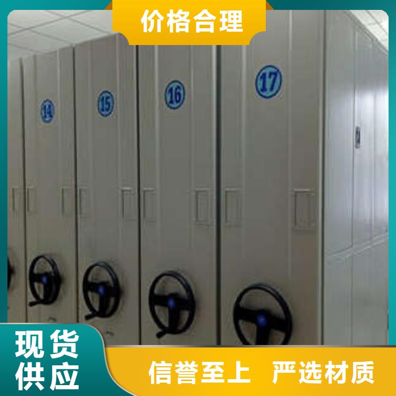 #倉儲密集架#廠家直銷