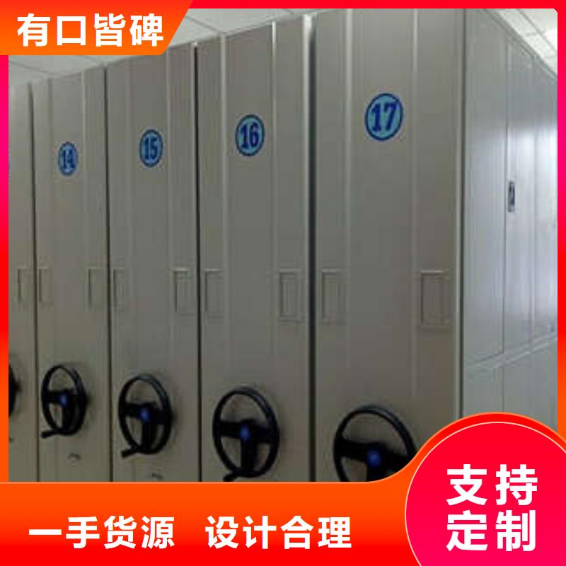 產品使用不可少的常識儲備【凱美】密集書柜