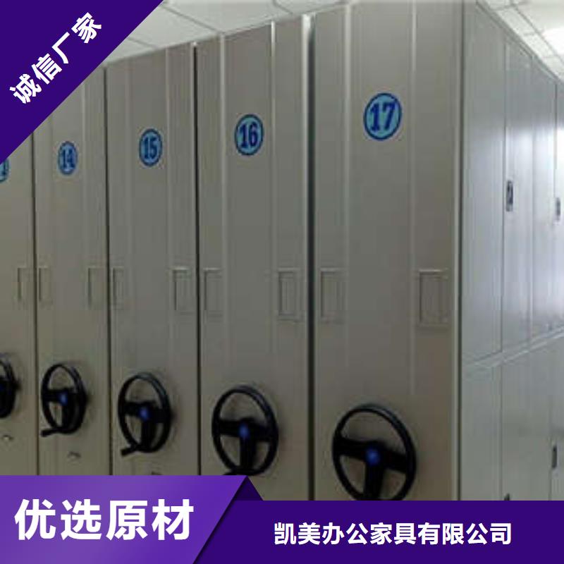 金屬密集架生產廠家歡迎致電