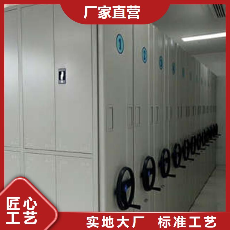 檔案密集架型號匯總