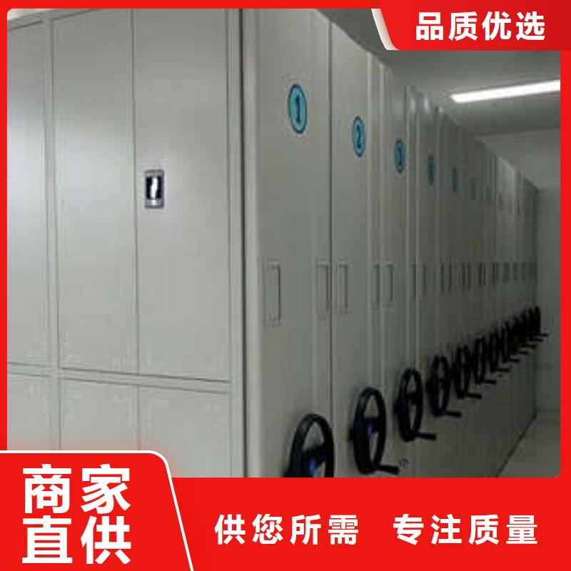全心服務【凱美】手動憑證密集架