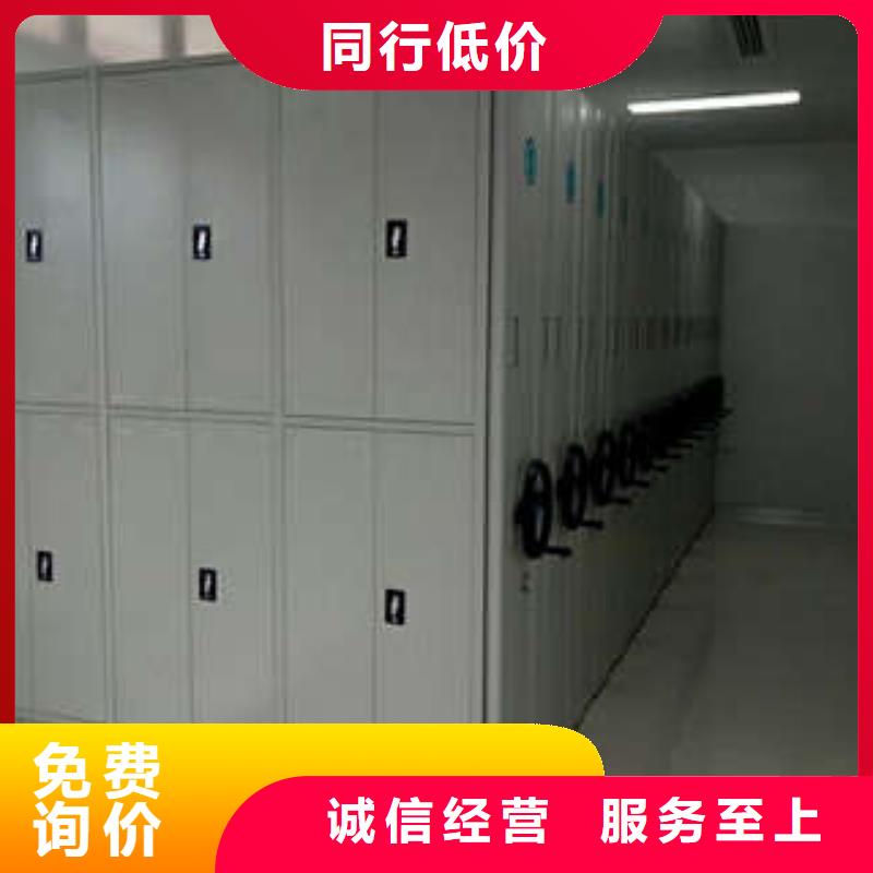 诚信【凯美】企业档案库密集柜