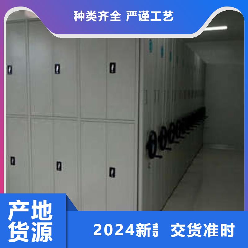 銷售半封閉式移動密集架_品牌廠家