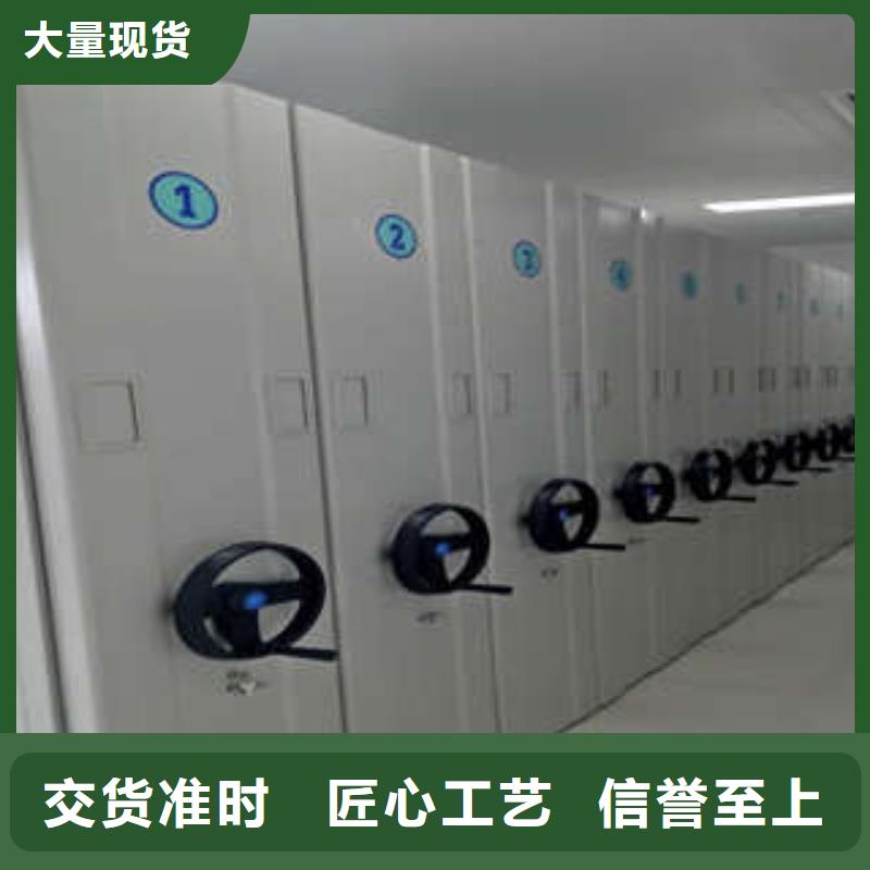密集手動型檔案柜價格_密集手動型檔案柜