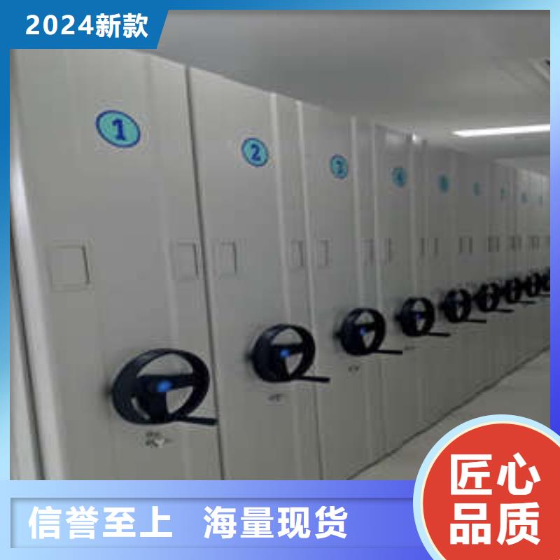 檔案存放密集柜生產直銷