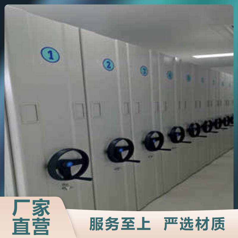 顧客至上【凱美】文件密集架
