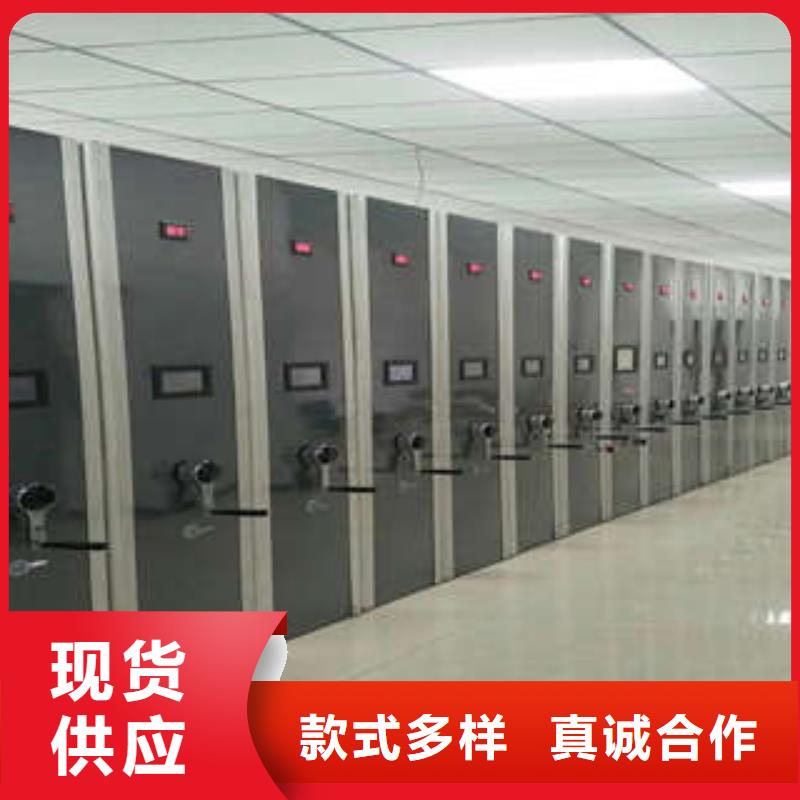 批發密集架_誠信企業