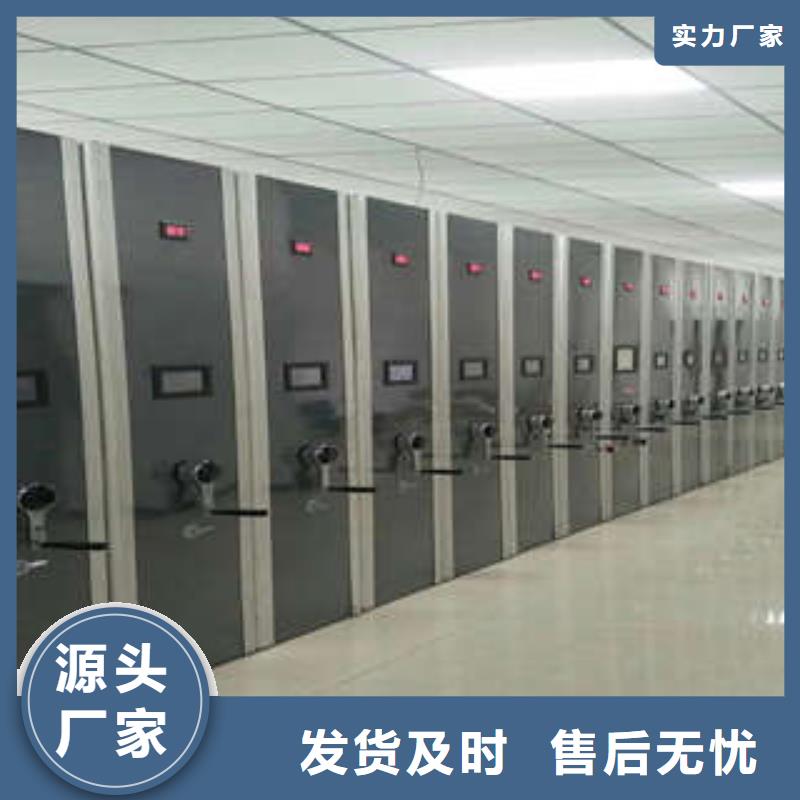 庫存充足的移動式密集柜生產(chǎn)廠家