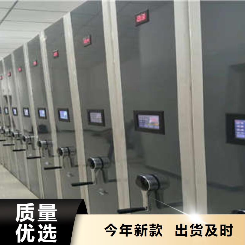 #倉儲密集架#廠家直銷