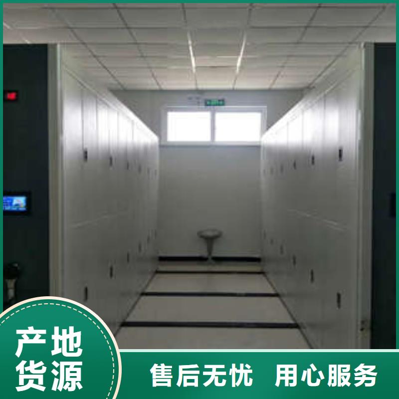 三柱式密集架今日價格