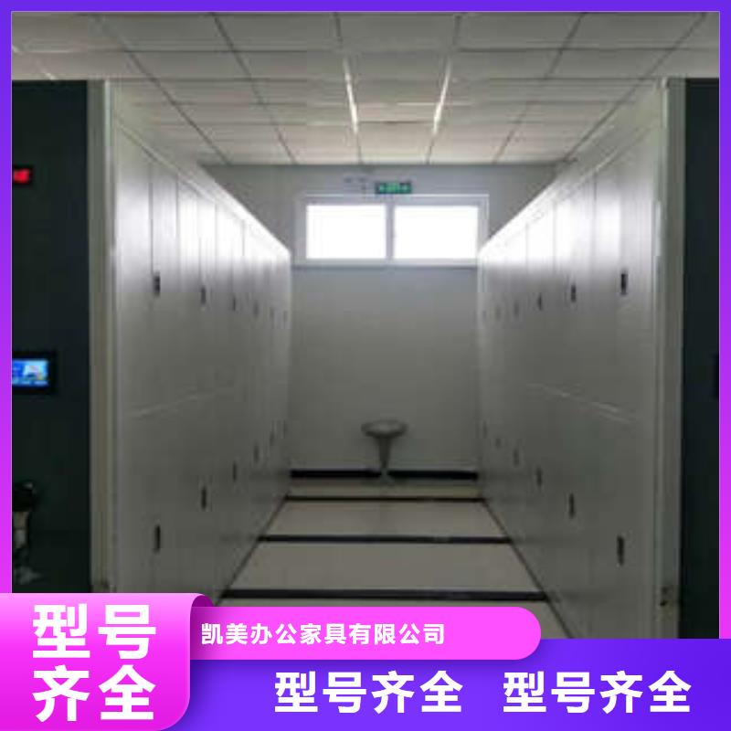 行業(yè)營銷渠道開發(fā)方式【凱美】檔案資料柜