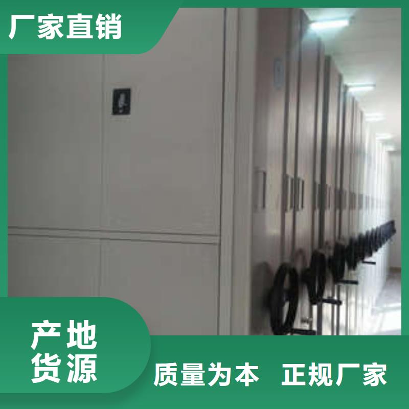 買車輛檔案管理密集架選擇實(shí)體廠家