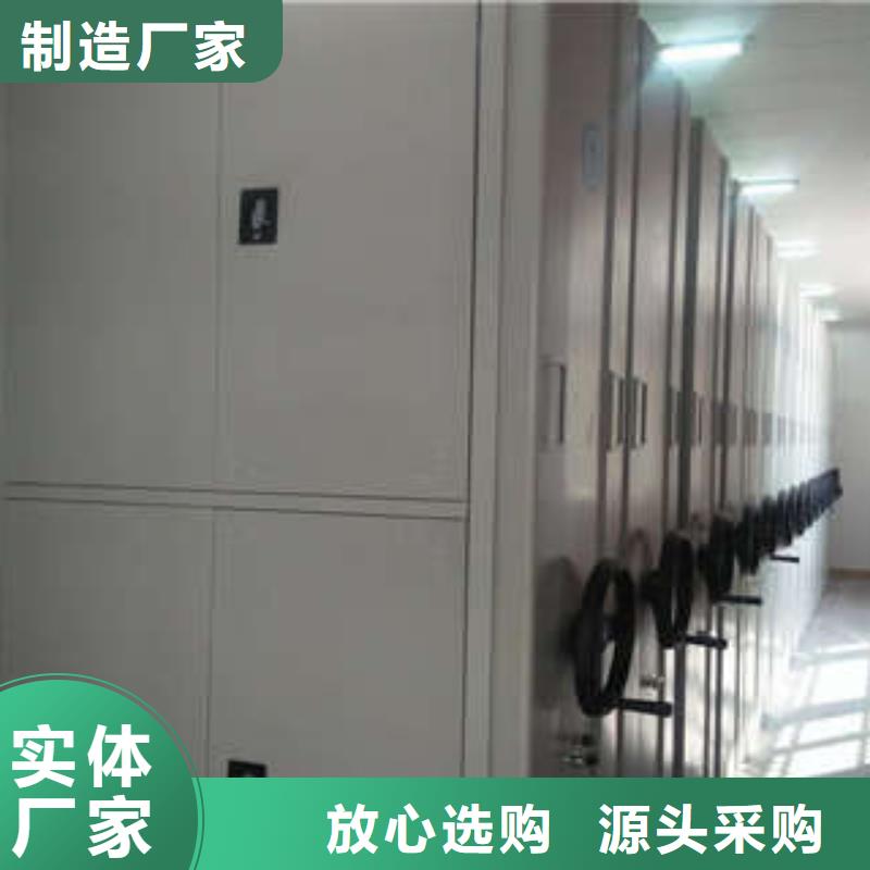 三柱式密集架今日價格