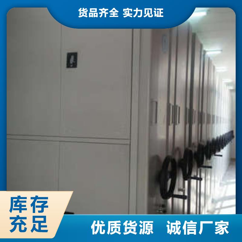 咨詢：密集柜生產廠家歡迎咨詢