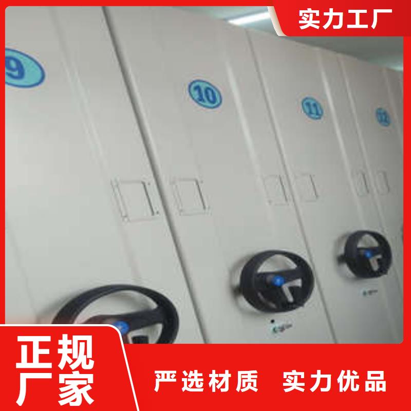手搖財務憑證密集架創新務實