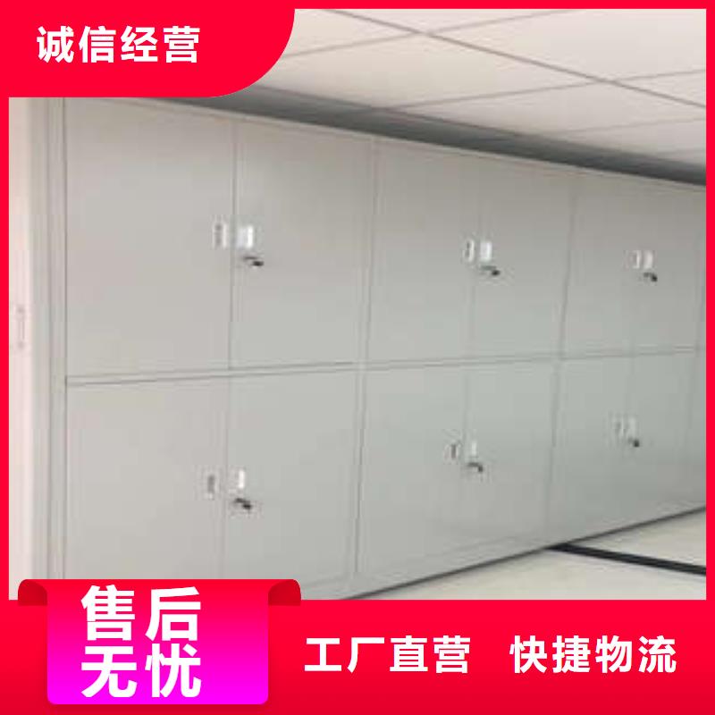 创造致远【凯美】资料库密集架