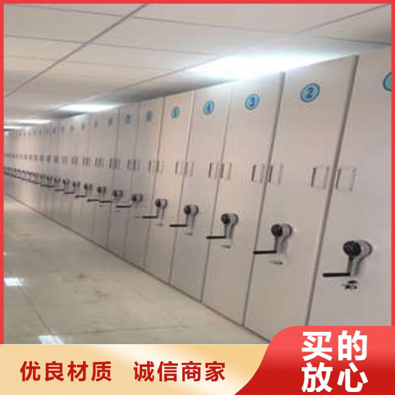生產(chǎn)手搖式檔案密集架的實(shí)體廠家