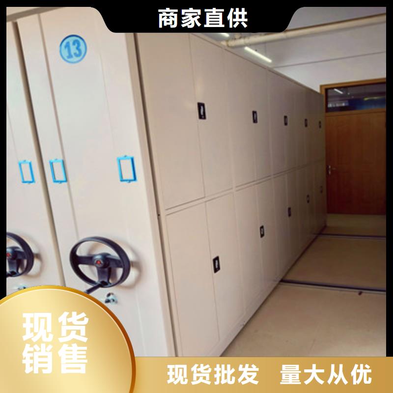 常年供應活動式密集架-靠譜