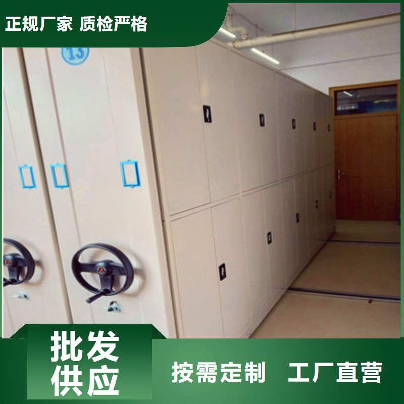 箱體式密集架-按需定制