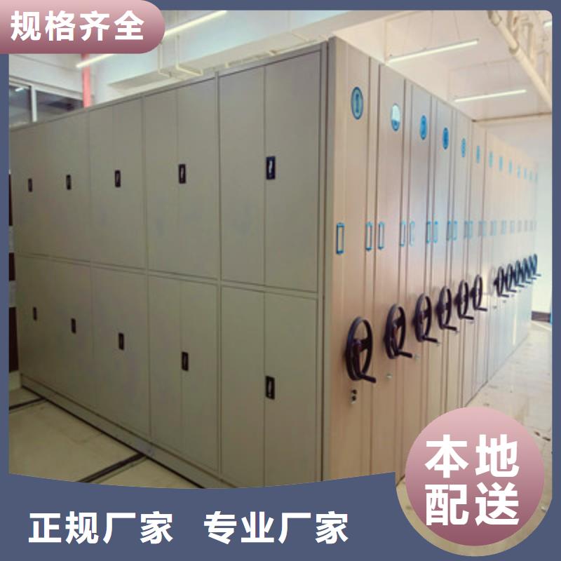 品質保證的智能控制檔案柜廠家